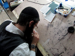 ברסלב כרמיאל-ספרות סתם